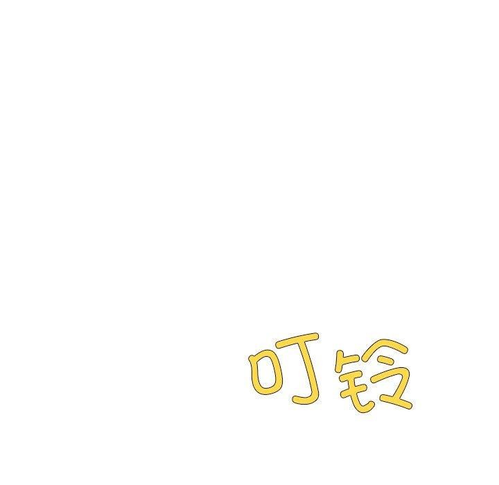 《我靠升级逆袭成为大师》漫画 第35話