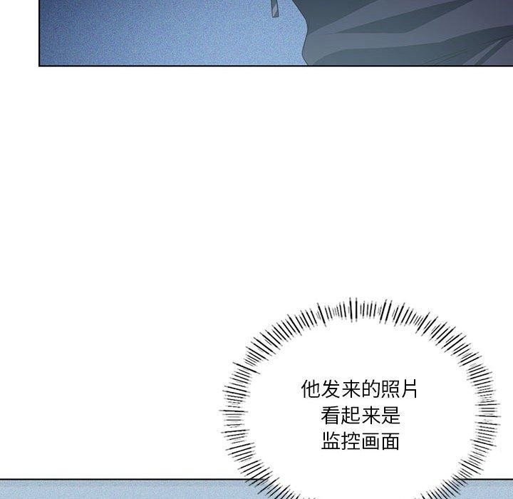 《我靠升级逆袭成为大师》漫画 第35話