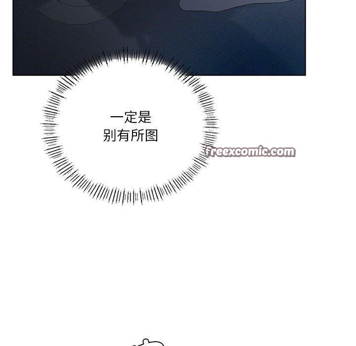《我靠升级逆袭成为大师》漫画 第35話