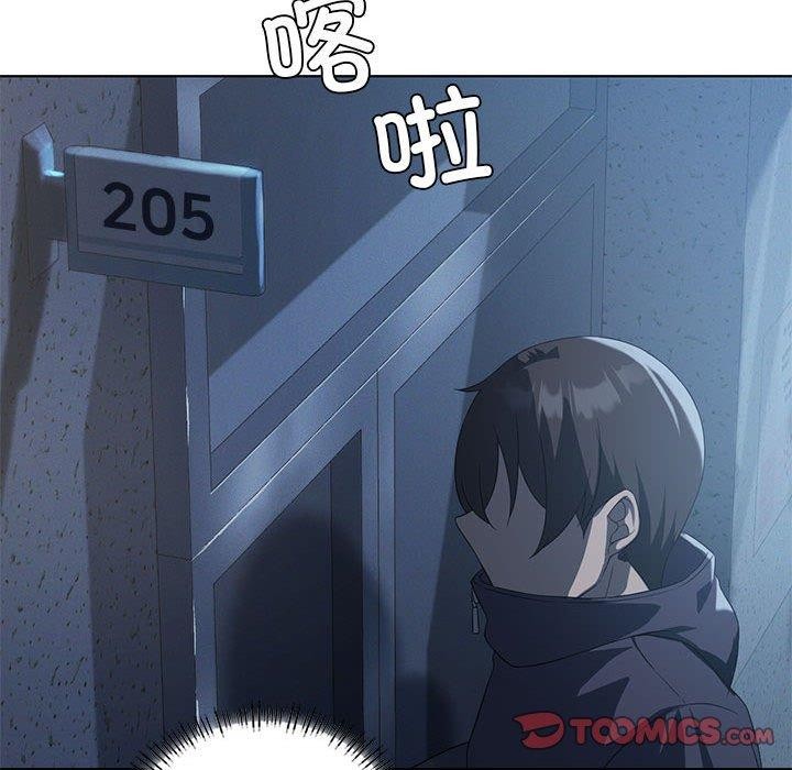 《我靠升级逆袭成为大师》漫画 第35話