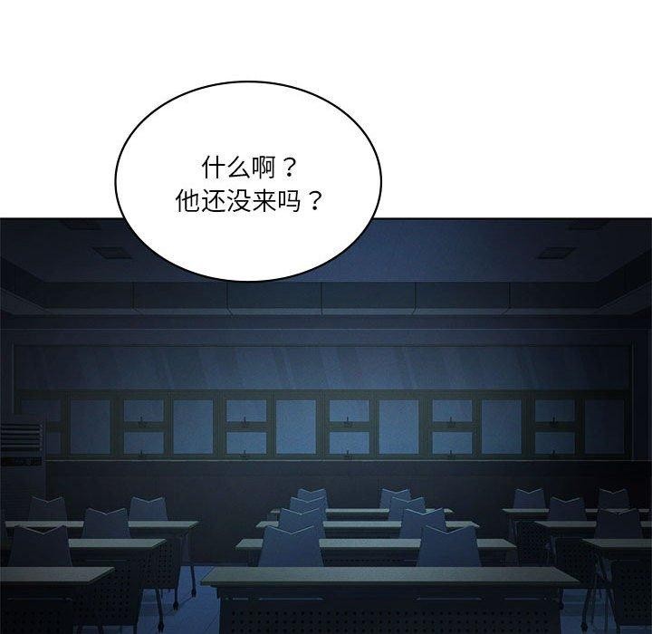 《我靠升级逆袭成为大师》漫画 第35話