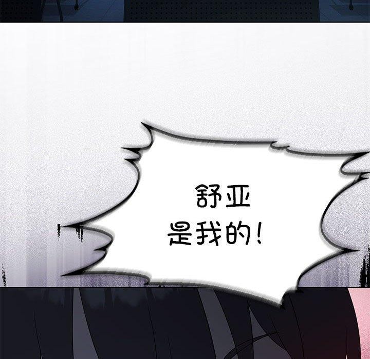 《我靠升级逆袭成为大师》漫画 第35話