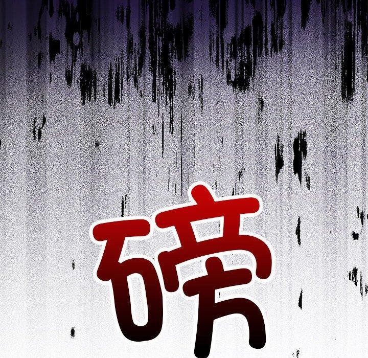 《我靠升级逆袭成为大师》漫画 第35話