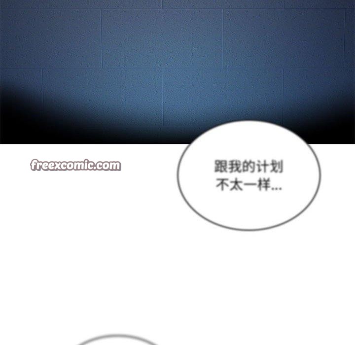 《我靠升级逆袭成为大师》漫画 第35話