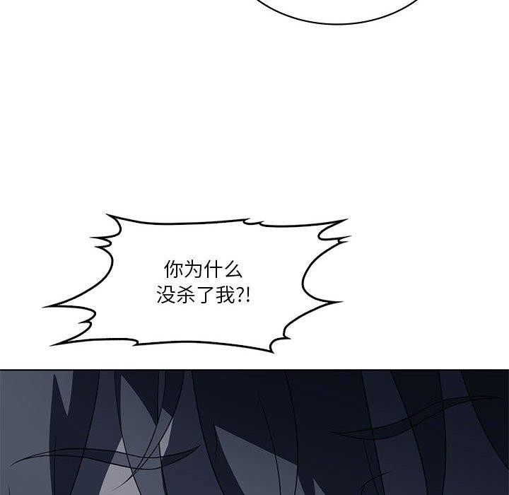 《我靠升级逆袭成为大师》漫画 第35話
