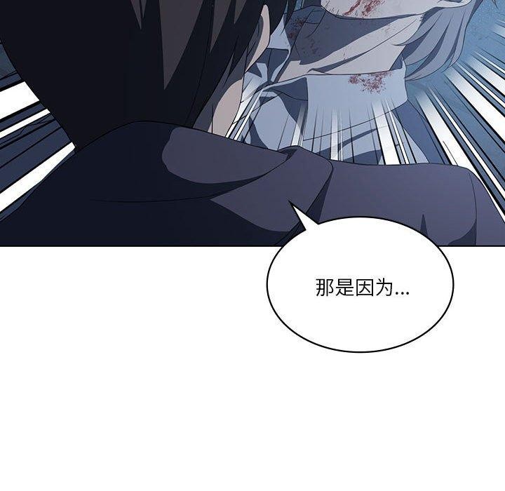 《我靠升级逆袭成为大师》漫画 第35話