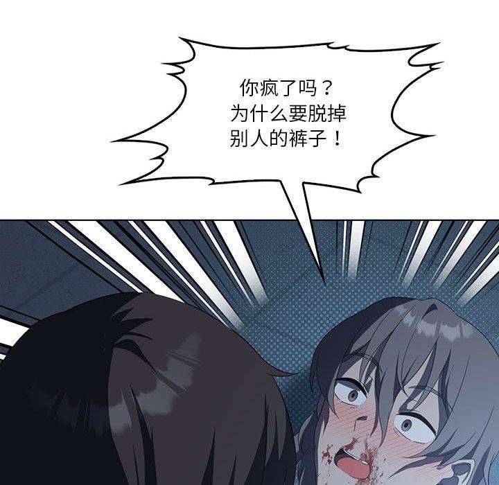 《我靠升级逆袭成为大师》漫画 第35話
