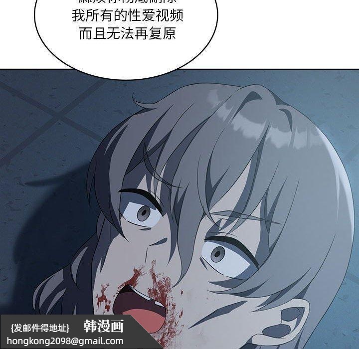 《我靠升级逆袭成为大师》漫画 第35話