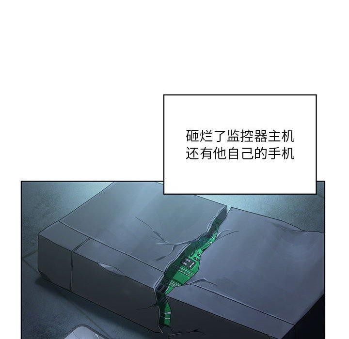 《我靠升级逆袭成为大师》漫画 第35話