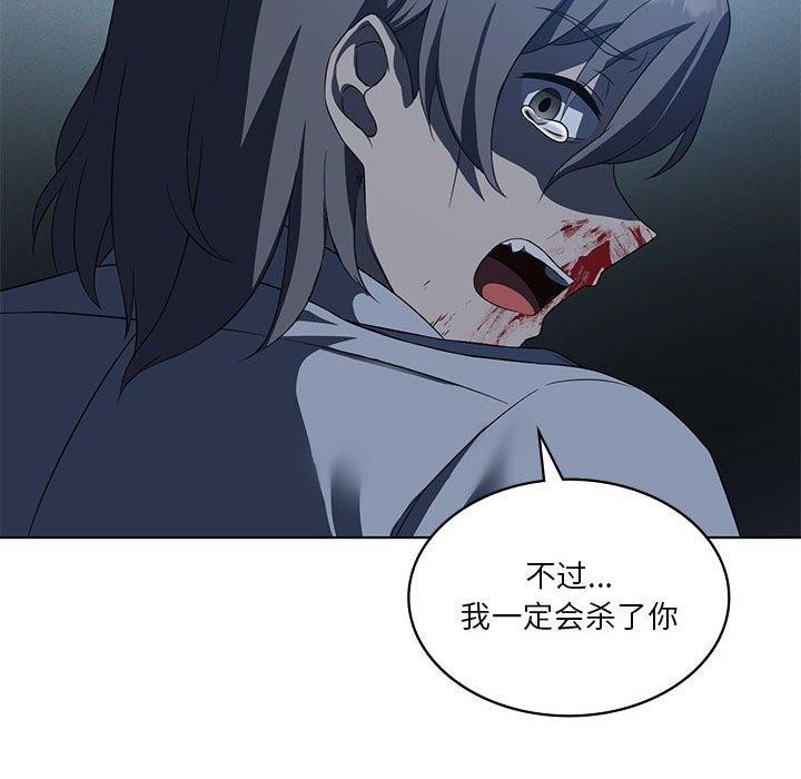 《我靠升级逆袭成为大师》漫画 第35話