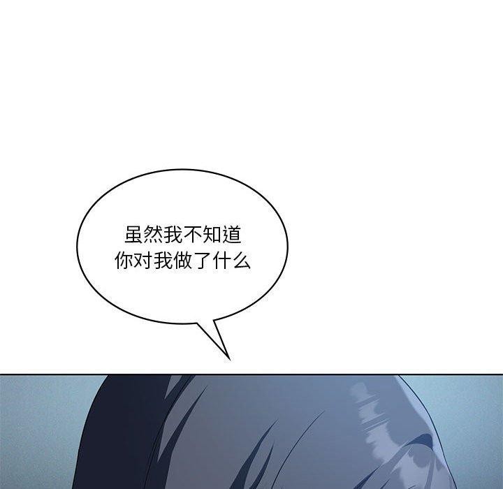 《我靠升级逆袭成为大师》漫画 第35話