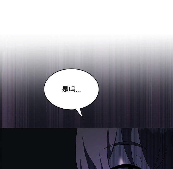 《我靠升级逆袭成为大师》漫画 第35話
