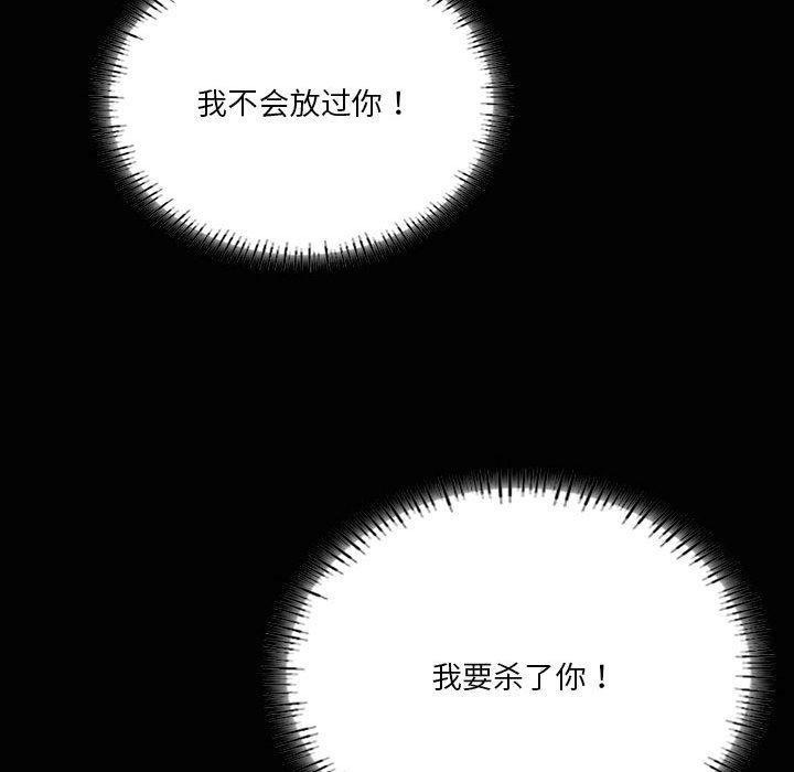 《我靠升级逆袭成为大师》漫画 第35話