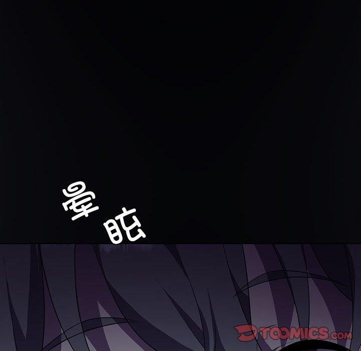 《我靠升级逆袭成为大师》漫画 第35話