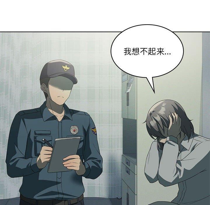 《我靠升级逆袭成为大师》漫画 第35話