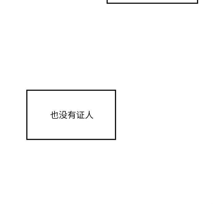 《我靠升级逆袭成为大师》漫画 第35話