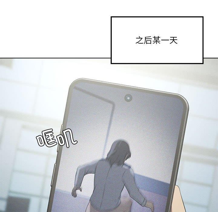 《我靠升级逆袭成为大师》漫画 第35話