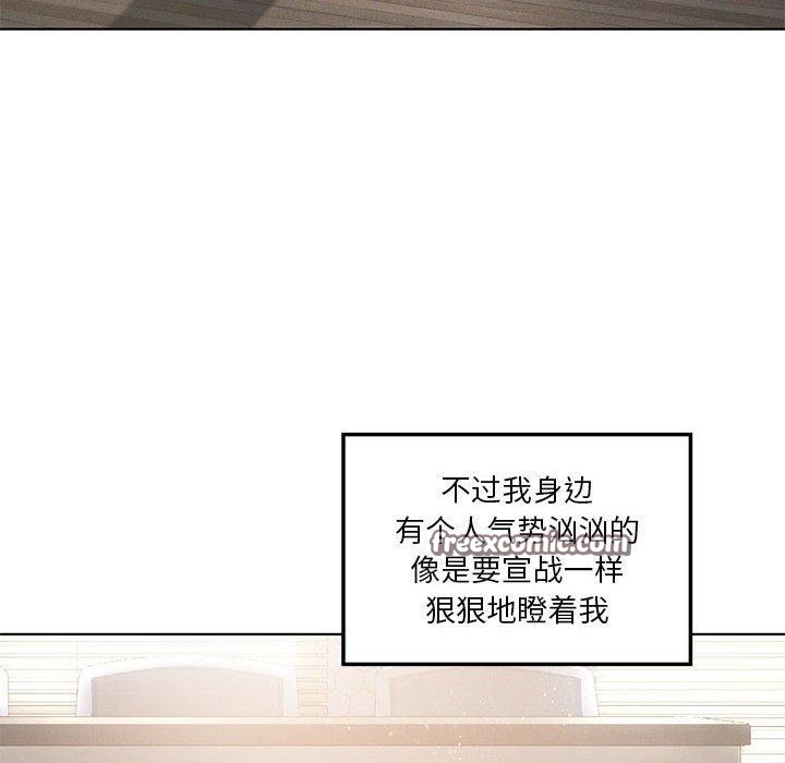 《我靠升级逆袭成为大师》漫画 第35話