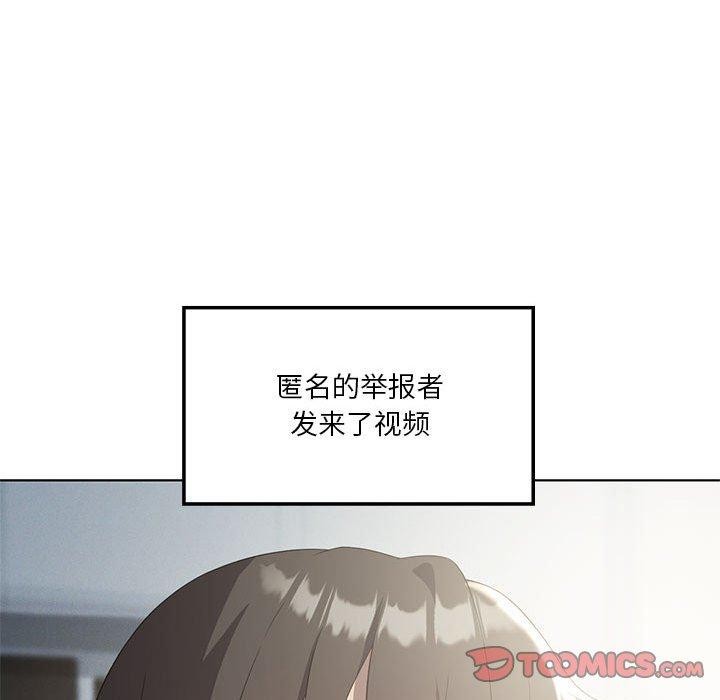 《我靠升级逆袭成为大师》漫画 第35話