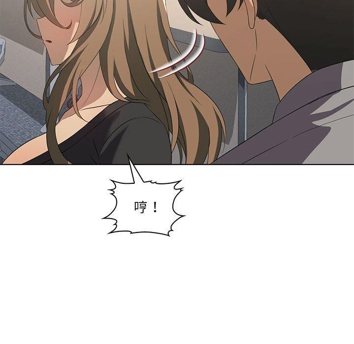 《我靠升级逆袭成为大师》漫画 第35話