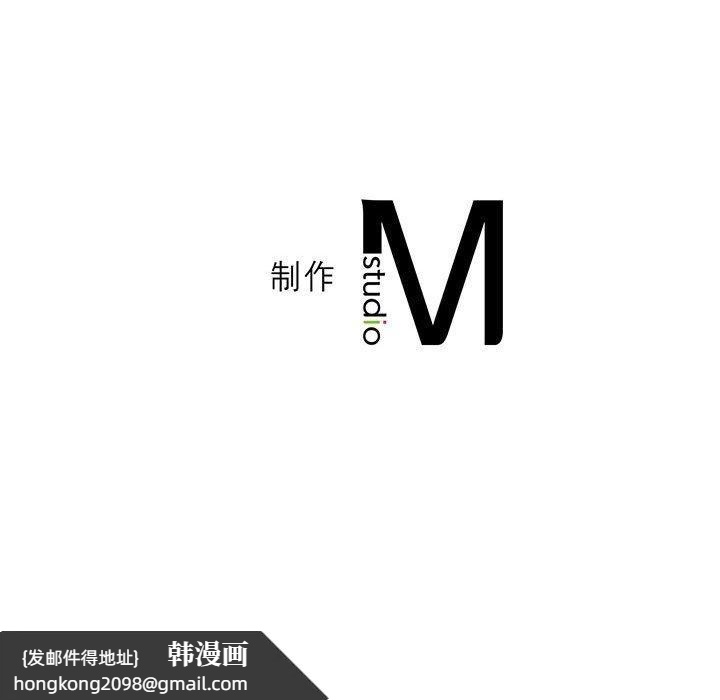 《我靠升级逆袭成为大师》漫画 第35話