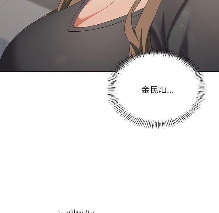 《我靠升级逆袭成为大师》漫画 第36話