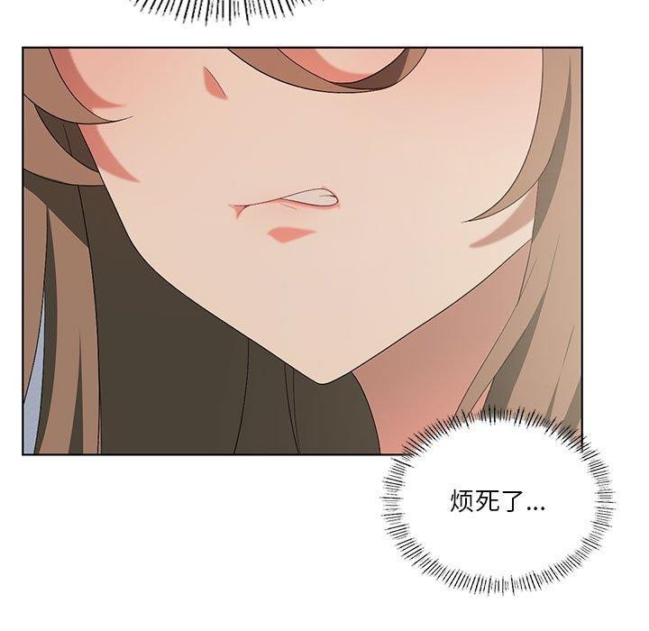 《我靠升级逆袭成为大师》漫画 第36話