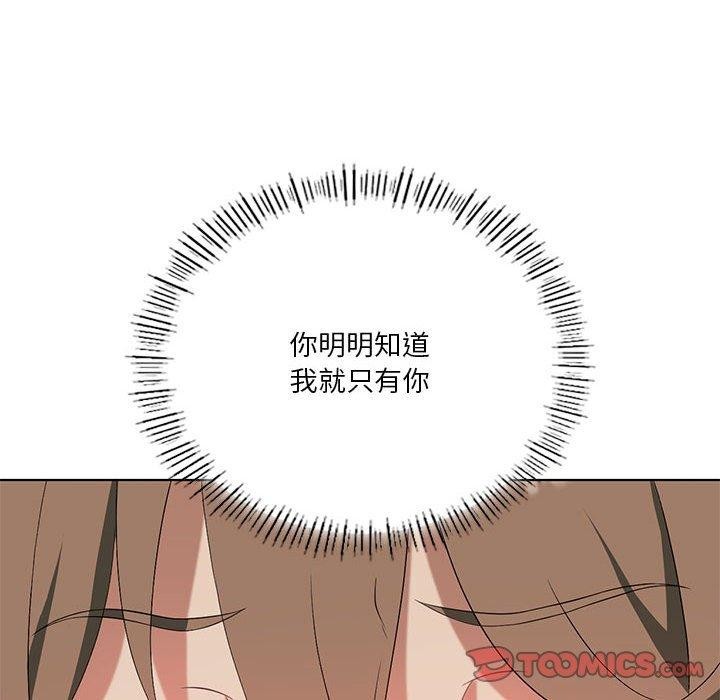 《我靠升级逆袭成为大师》漫画 第36話