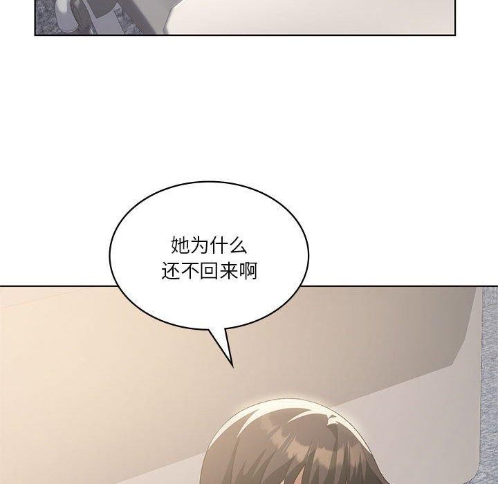 《我靠升级逆袭成为大师》漫画 第36話