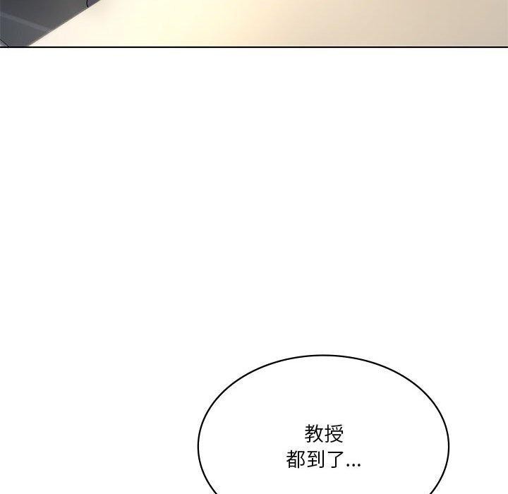 《我靠升级逆袭成为大师》漫画 第36話