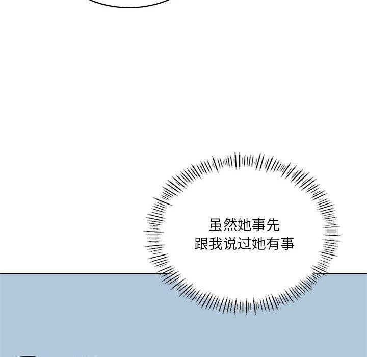 《我靠升级逆袭成为大师》漫画 第36話