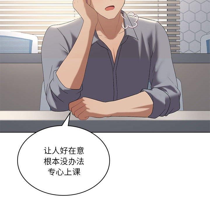《我靠升级逆袭成为大师》漫画 第36話