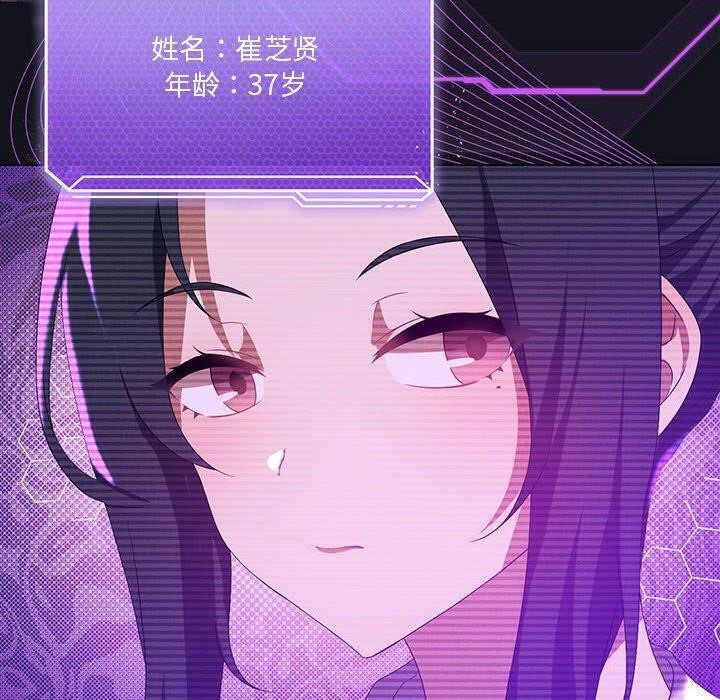《我靠升级逆袭成为大师》漫画 第36話