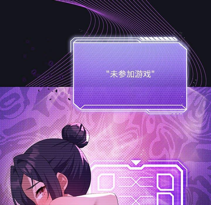 《我靠升级逆袭成为大师》漫画 第36話