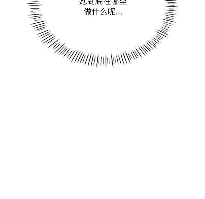 《我靠升级逆袭成为大师》漫画 第36話