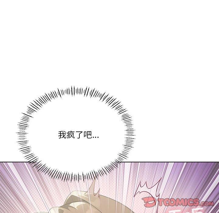 《我靠升级逆袭成为大师》漫画 第36話
