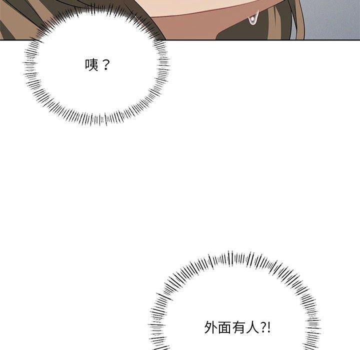 《我靠升级逆袭成为大师》漫画 第36話