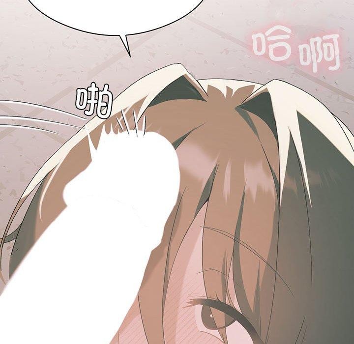 《我靠升级逆袭成为大师》漫画 第36話