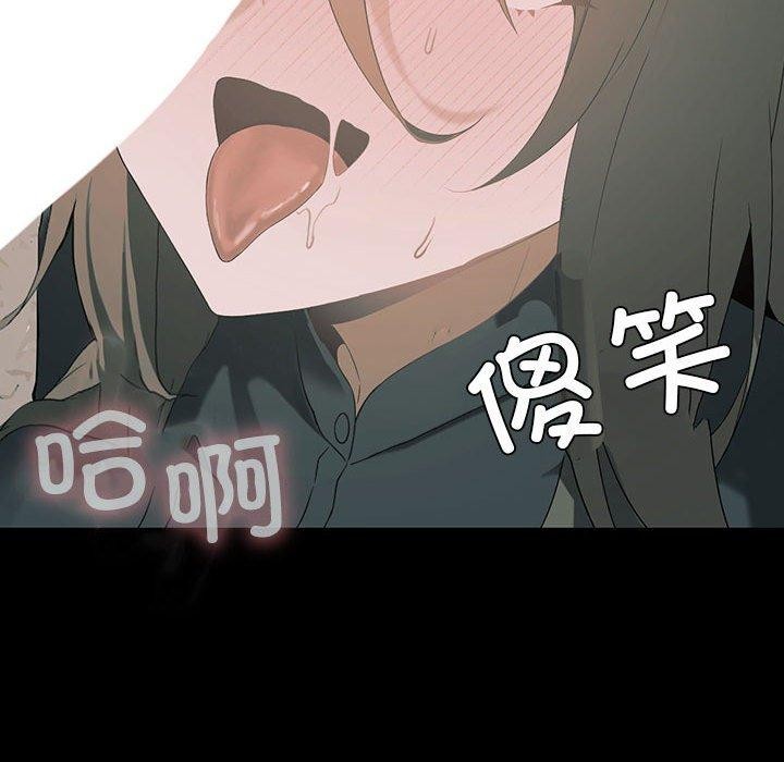 《我靠升级逆袭成为大师》漫画 第36話