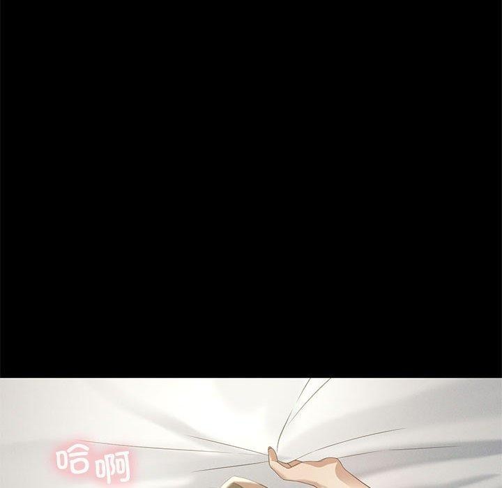 《我靠升级逆袭成为大师》漫画 第36話