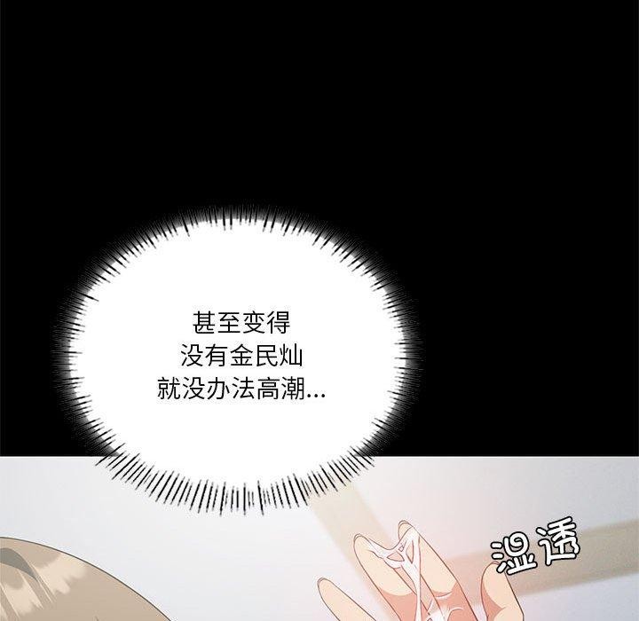 《我靠升级逆袭成为大师》漫画 第36話