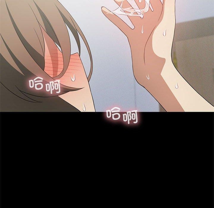 《我靠升级逆袭成为大师》漫画 第36話