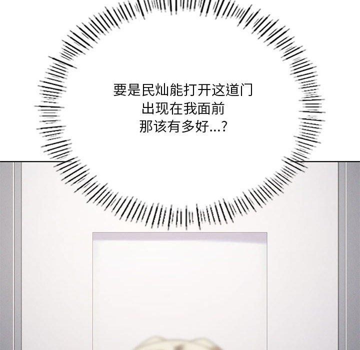 《我靠升级逆袭成为大师》漫画 第36話