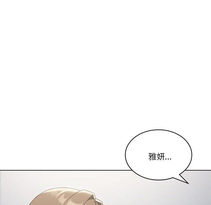 《我靠升级逆袭成为大师》漫画 第36話