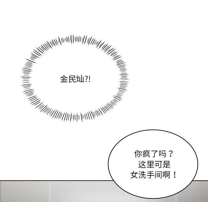 《我靠升级逆袭成为大师》漫画 第36話