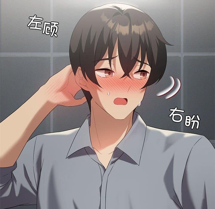 《我靠升级逆袭成为大师》漫画 第36話
