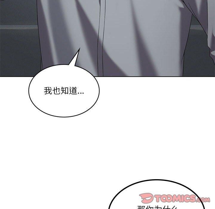 《我靠升级逆袭成为大师》漫画 第36話