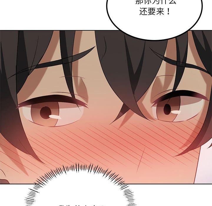 《我靠升级逆袭成为大师》漫画 第36話