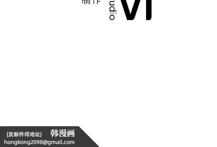 《我靠升级逆袭成为大师》漫画 第36話