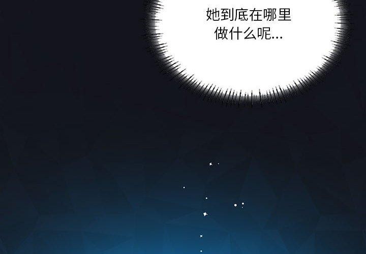 《我靠升级逆袭成为大师》漫画 第37話